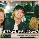 bakas identity review