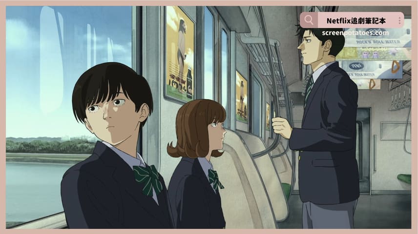 Netflix 動畫電影《一百公尺》評價+劇情5討論+結局：只有對手才會帶給我們勝利和喜悅