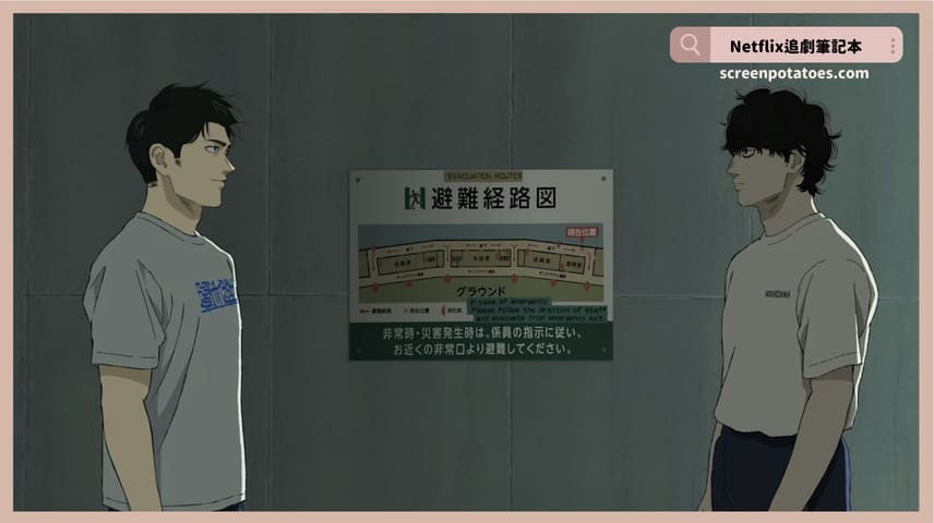 Netflix 動畫電影《一百公尺》評價+劇情5討論+結局：只有對手才會帶給我們勝利和喜悅