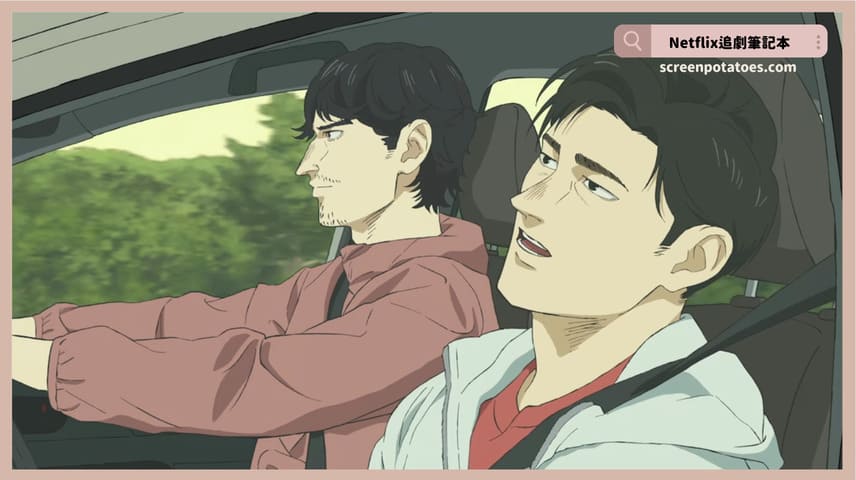 Netflix 動畫電影《一百公尺》評價+劇情5討論+結局：只有對手才會帶給我們勝利和喜悅