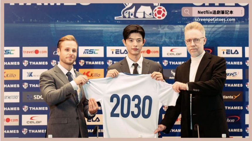 Netflix 韓劇《今天開始是人類》評價+劇情討論+結局(全12集):當人類究竟有什麼好的? Netflix 韓劇《今天開始是人類》評價+劇情討論+結局(全12集):當人類究竟有什麼好的?