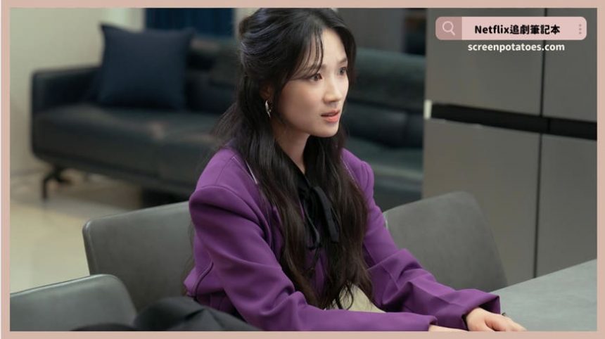 Netflix 韓劇《今天開始是人類》評價+劇情討論+結局(全12集):當人類究竟有什麼好的? Netflix 韓劇《今天開始是人類》評價+劇情討論+結局(全12集):當人類究竟有什麼好的?