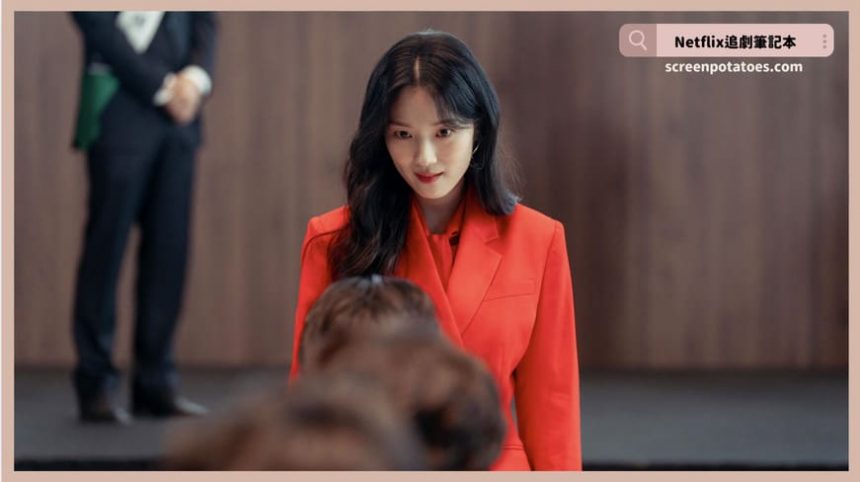 Netflix 韓劇《今天開始是人類》評價+劇情討論+結局(全12集):當人類究竟有什麼好的? Netflix 韓劇《今天開始是人類》評價+劇情討論+結局(全12集):當人類究竟有什麼好的?