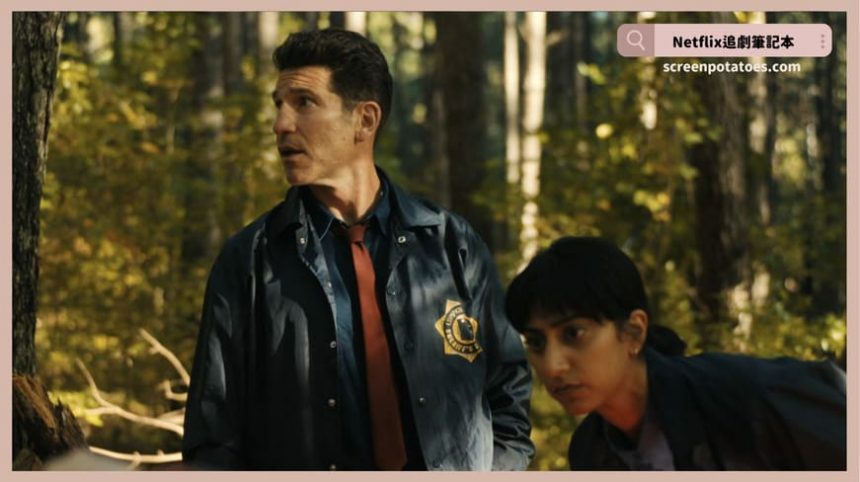 Netflix影集《他和她的，謊》評價+劇情5討論+結局(全6集)：每個故事都有兩個面向