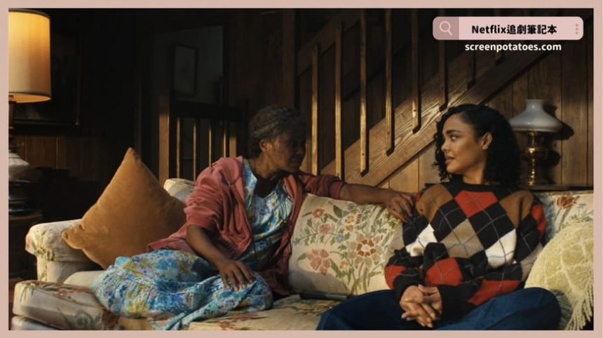 Netflix影集《他和她的，謊》評價+劇情5討論+結局(全6集)：每個故事都有兩個面向