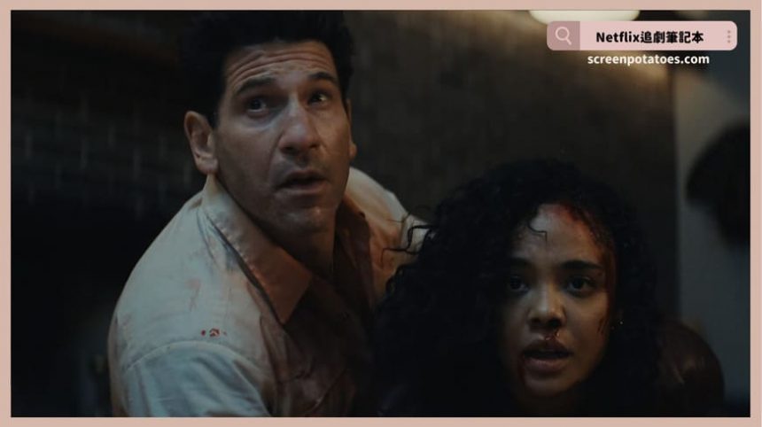 Netflix影集《他和她的，謊》評價+劇情5討論+結局(全6集)：每個故事都有兩個面向