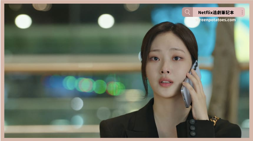 Netflix韓劇「偶像瘋子結局+劇情2討論」：你不需要像你爸那樣活著