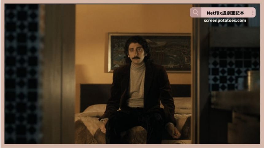 Netflix電影《偽術奇才》評價+劇情4討論+結局：你知道什麼比毫無才華更糟糕嗎？