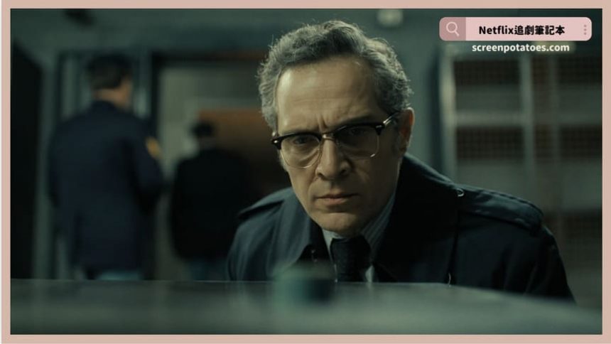 Netflix電影《偽術奇才》評價+劇情4討論+結局：你知道什麼比毫無才華更糟糕嗎？