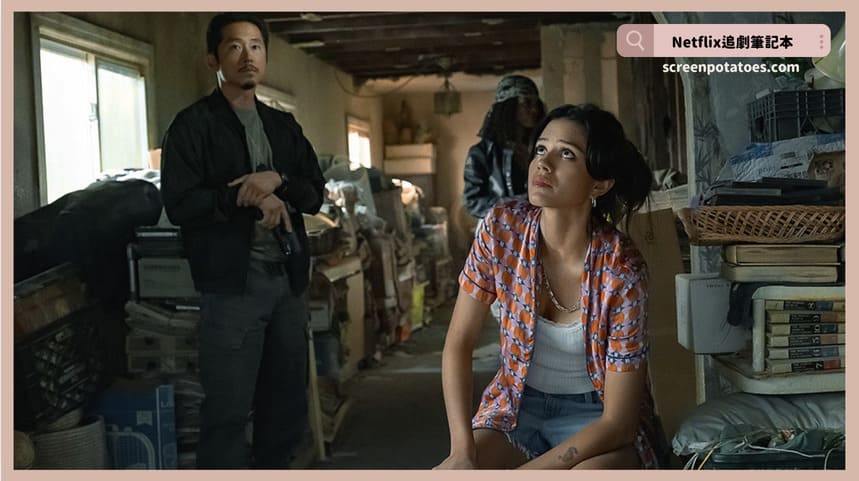 Netflix 電影《全信沒收》評價+劇情討論+結局：信任價值多少錢？