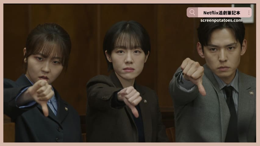 姜大衛變被告？Netflix韓劇「公益律師結局+劇情4討論」：如果想知道真相那就打敗我！