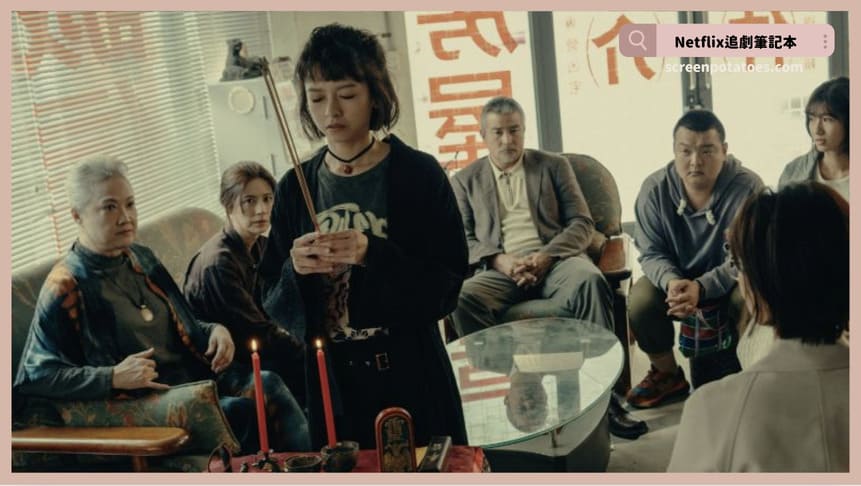 Disney+台劇《凶宅專賣店》評價+劇情討論+結局(全10集)：沒有賣不掉的房子，只有剪不斷的執念