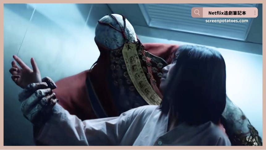 台劇「凶宅專賣店結局+劇情3伏筆解析」:不要讓欣愛換心臟... 5