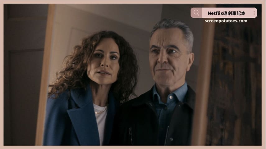 Netflix 影集《危險追逃》評價+劇情+結局(全8集)：有些悲劇往往是多重原因交織出來的結果