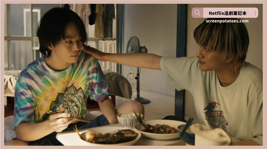 Netflix 電影《愚者的身分》評價+劇情5討論+結局：即便是失去身份也不要失去內心的自己