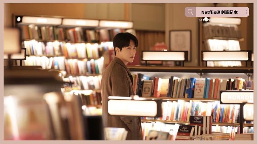 Netflix 韓劇《愛情怎麼翻譯》評價+劇情9討論+結局(全12集):拜託你也翻譯我的愛情吧! Netflix 韓劇《愛情怎麼翻譯》評價+劇情討論+結局(全12集):拜託你也翻譯我的愛情吧!