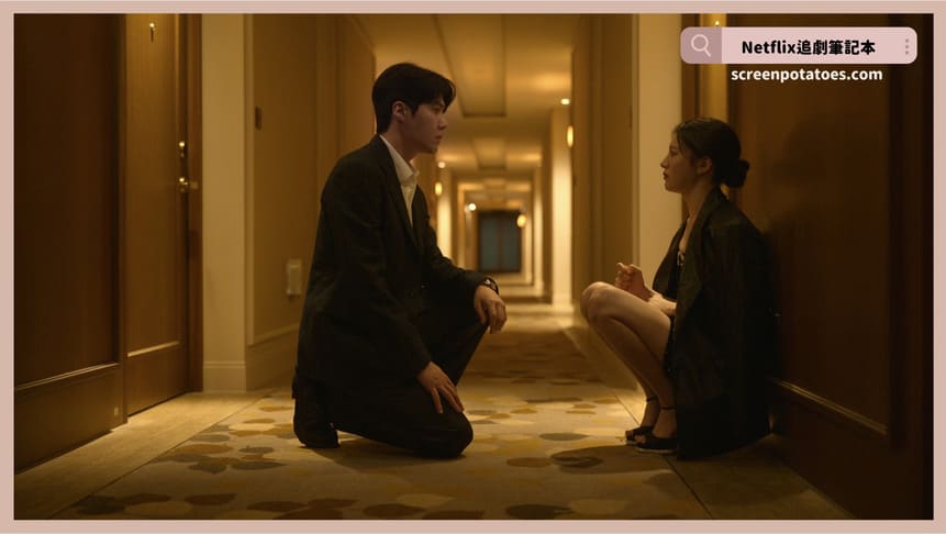 Netflix 韓劇《愛情怎麼翻譯》評價+劇情9討論+結局(全12集):拜託你也翻譯我的愛情吧! Netflix 韓劇《愛情怎麼翻譯》評價+劇情討論+結局(全12集):拜託你也翻譯我的愛情吧!