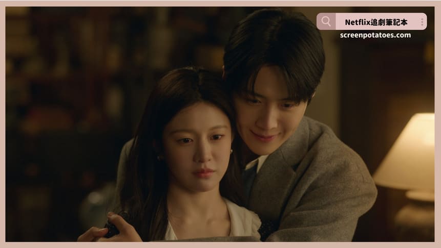 Netflix韓劇「愛情怎麼翻譯結局+劇情3討論」：車茂熙提分手？！