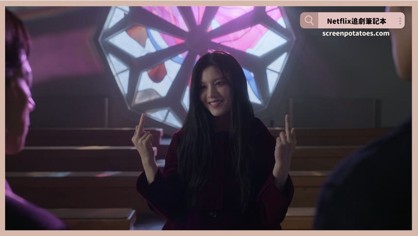 Netflix韓劇「愛情怎麼翻譯結局+劇情3討論」：車茂熙提分手？！