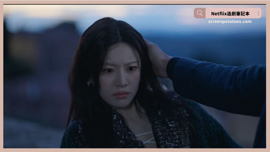 Netflix韓劇「愛情怎麼翻譯結局+劇情3討論」：車茂熙提分手？！