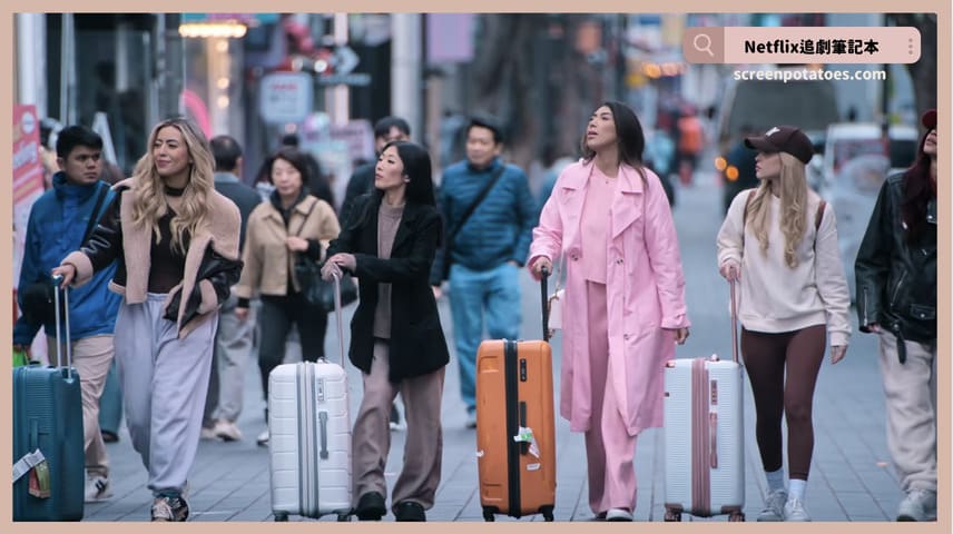 Netflix實境秀《我的韓國男友》評價+劇情5討論+結局：巴西韓國異國戀是衝突還是浪漫？