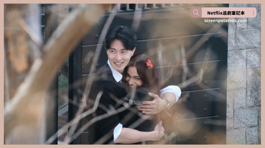 Netflix實境秀《我的韓國男友》評價+劇情5討論+結局：巴西韓國異國戀是衝突還是浪漫？