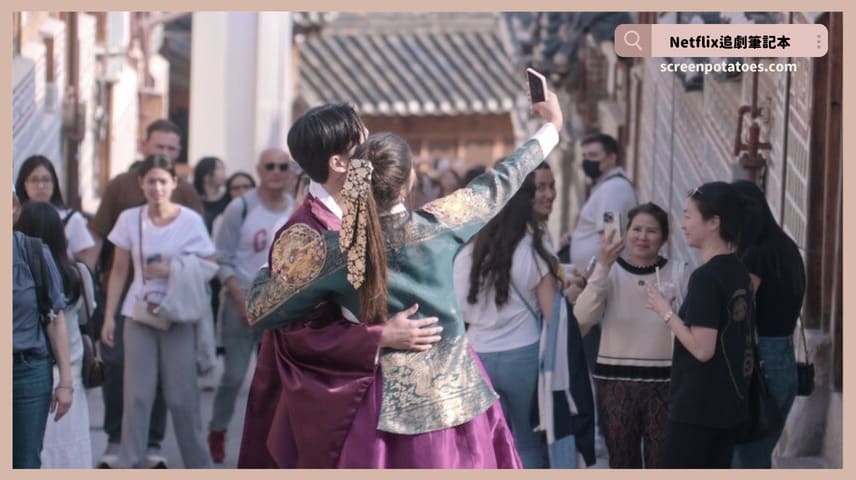 Netflix實境秀《我的韓國男友》評價+劇情5討論+結局：巴西韓國異國戀是衝突還是浪漫？