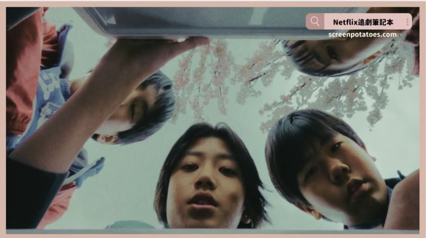 Netflix日劇《再會:Silent Truth》評價+劇情8討論+結局(全9集):那一天我們四個人犯下了罪... Netflix日劇《再會:Silent Truth》評價+劇情討論+結局(全9集):那一天我們四個人犯下了罪...