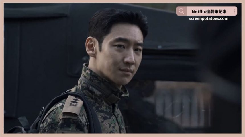 韓劇「模範計程車3結局+劇情2討論」：有被害者卻沒有加害者的兩個地方就是醫院和軍隊