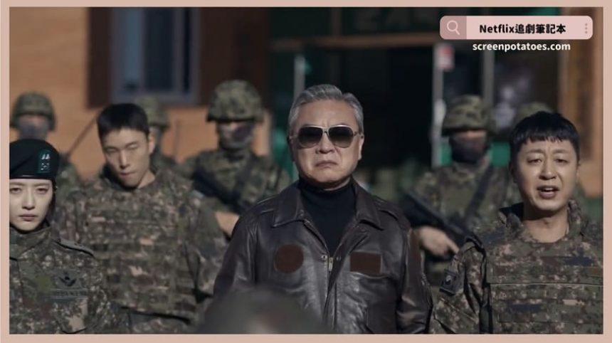 韓劇「模範計程車3結局+劇情2討論」：有被害者卻沒有加害者的兩個地方就是醫院和軍隊