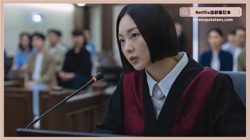 韓劇「死亡之花結局+劇情3討論」:以後還會出現像我這樣的怪物 韓劇「死亡之花結局+劇情3討論」:以後還會出現像我這樣的怪物