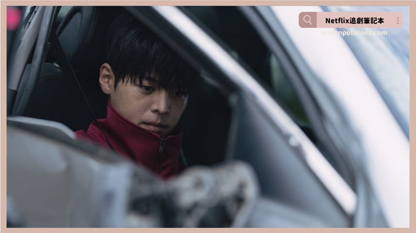 韓劇「死亡之花結局+劇情3討論」:以後還會出現像我這樣的怪物 韓劇「死亡之花結局+劇情3討論」:以後還會出現像我這樣的怪物