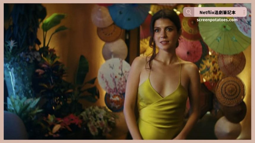 Netflix電影《盛夏假期遇見愛》評價+劇情4討論+結局：尋找和逃避只是一線之隔