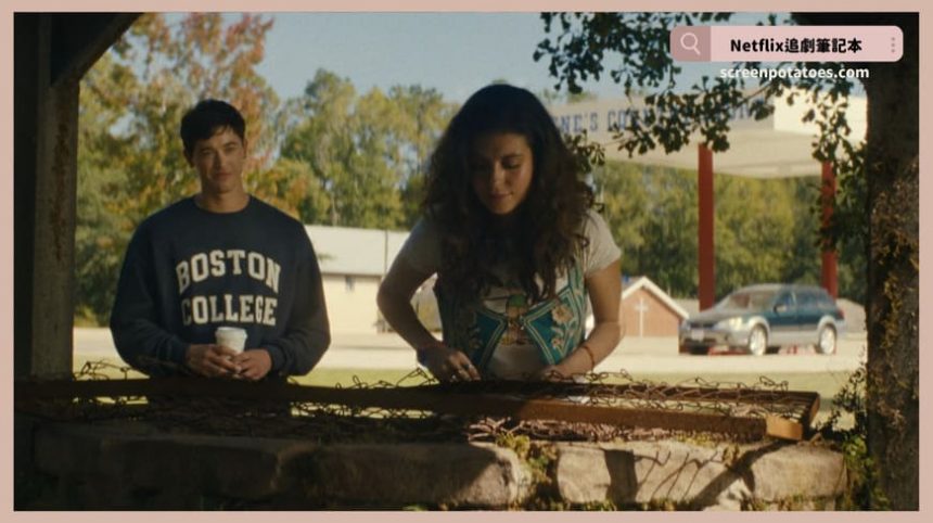 Netflix電影《盛夏假期遇見愛》評價+劇情4討論+結局：尋找和逃避只是一線之隔