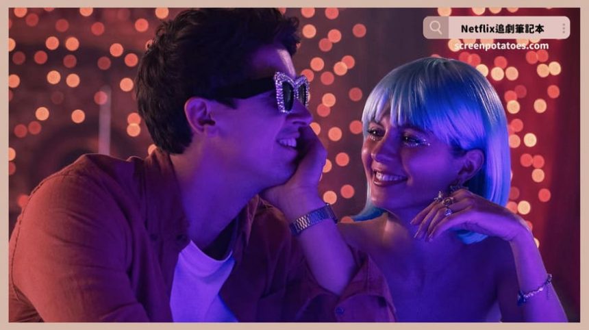 Netflix電影《盛夏假期遇見愛》評價+劇情4討論+結局：尋找和逃避只是一線之隔