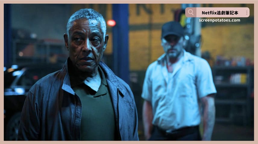 Netflix 影集《絕命司機》評論+劇情4討論+結局(全6集)：我已經受夠了在自己的人生中只能當乘客