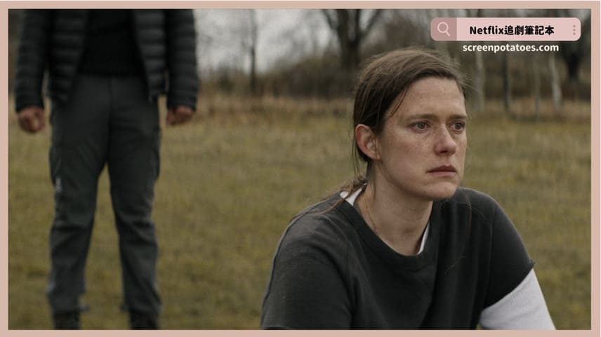 Netflix 影集《罪土》評價+劇情+結局(全5集)：一樁命案折射出每人內心深處的「原罪」