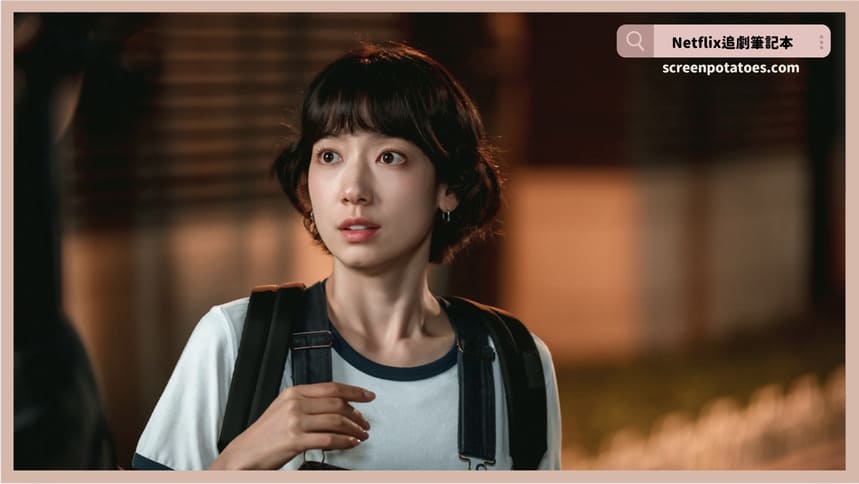 Netflix 韓劇《臥底洪小姐》評價+劇情討論+結局(全16集)：把MZ世代價值觀帶進70年代職場好衝擊！