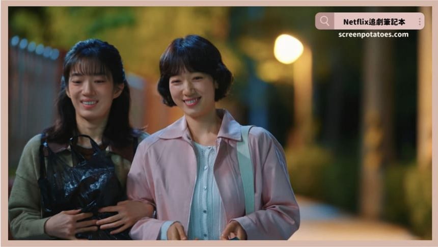 Netflix 韓劇《臥底洪小姐》評價+劇情討論+結局(全16集)：朴信惠女強人臥底當職場菜鳥！