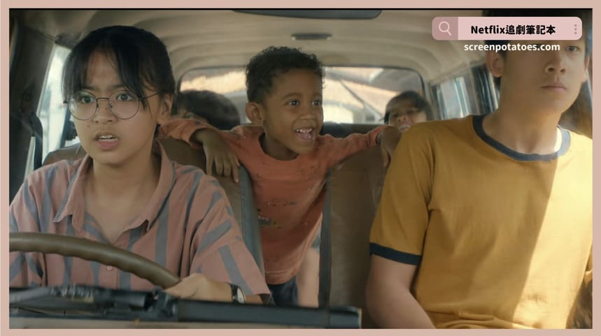 Netflix 電影《致我的青春》評價+劇情4討論+結局:即使在悲傷失落之中仍可以選擇擁抱幸福 Netflix 電影《致我的青春》評價+劇情4討論+結局:即使在悲傷失落之中仍可以選擇擁抱幸福