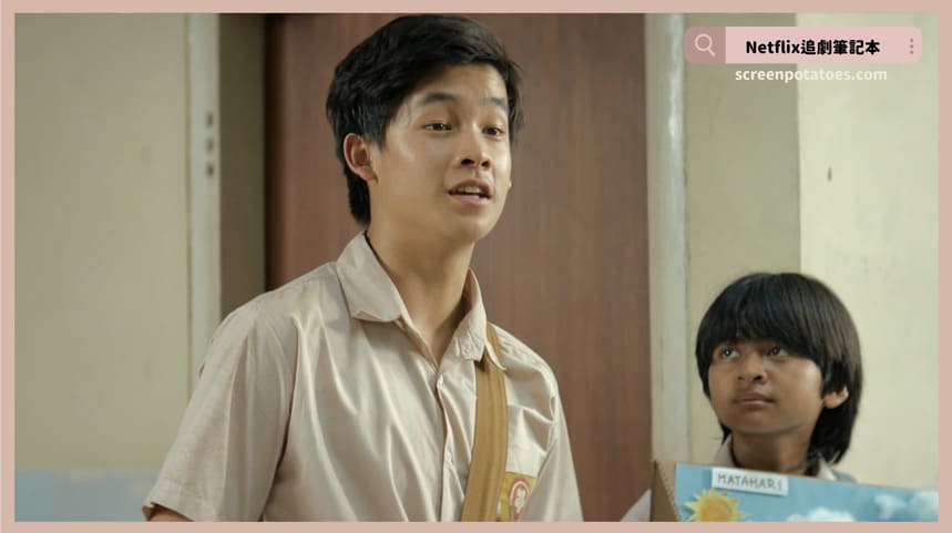 Netflix 電影《致我的青春》評價+劇情4討論+結局:即使在悲傷失落之中仍可以選擇擁抱幸福 Netflix 電影《致我的青春》評價+劇情4討論+結局:即使在悲傷失落之中仍可以選擇擁抱幸福