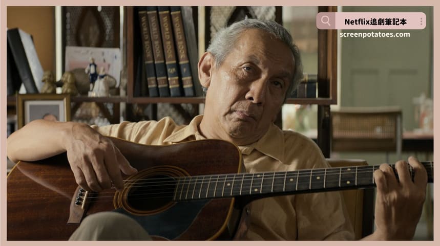 Netflix 電影《致我的青春》評價+劇情4討論+結局:即使在悲傷失落之中仍可以選擇擁抱幸福 Netflix 電影《致我的青春》評價+劇情4討論+結局:即使在悲傷失落之中仍可以選擇擁抱幸福