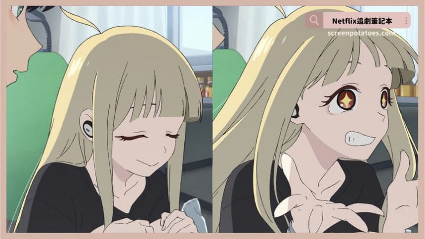 Netflix 電影《超時空輝耀姬》評價+劇情5解析+結局:在我寫下幸福結局前妳都會待在我身邊吧? Netflix 電影《超時空輝耀姬》評價+劇情5解析結局:在我寫下幸福結局前妳都會待在我身邊吧?