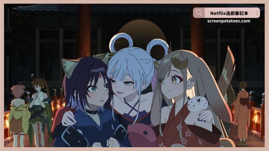 Netflix 電影《超時空輝耀姬》評價+劇情5解析+結局:在我寫下幸福結局前妳都會待在我身邊吧? Netflix 電影《超時空輝耀姬》評價+劇情5解析結局:在我寫下幸福結局前妳都會待在我身邊吧?