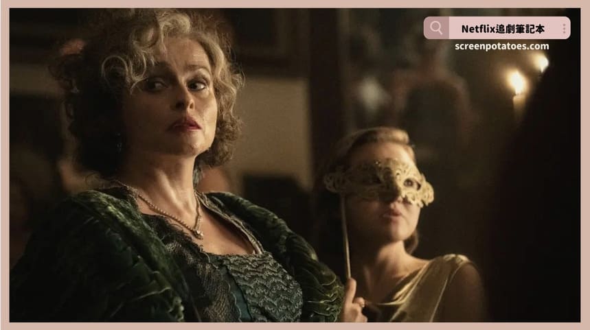 Netflix 影集《阿嘉莎克莉絲蒂之七鐘面》評價+劇情4解析+結局(全3集)：一戰戰後陰影心理的隱喻解析！