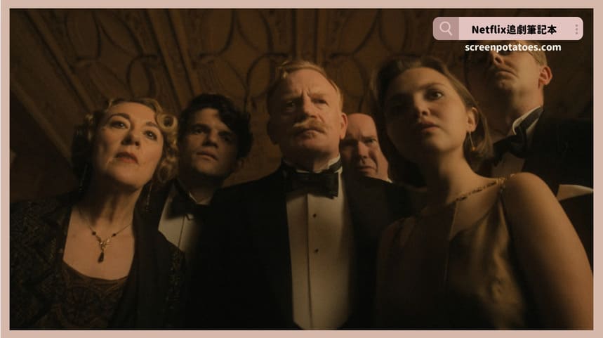 Netflix 影集《阿嘉莎克莉絲蒂之七鐘面》評價+劇情4解析+結局(全3集)：一戰戰後陰影心理的隱喻解析！