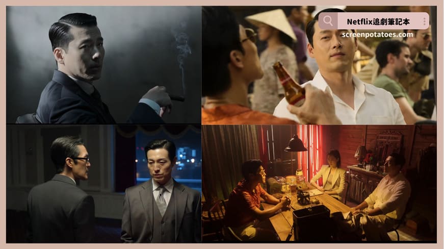 韓劇「韓國製造結局+劇情5討論」：我全部都想要才不會被瞧不起