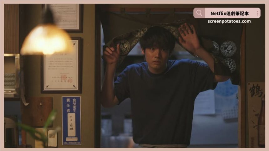 Netflix 影集《韓式飯捲與日式飯糰》評價+劇情+結局(全10集)：有時候成長就是在每天的小事裡找回力量