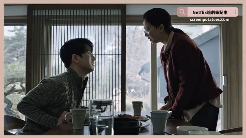 韓國電影《魔鬼交易》評價+劇情5討論+結局:有誰會願意放棄奇蹟呢? 韓國電影《魔鬼交易》評價+劇情5討論+結局:有誰會願意放棄奇蹟呢?