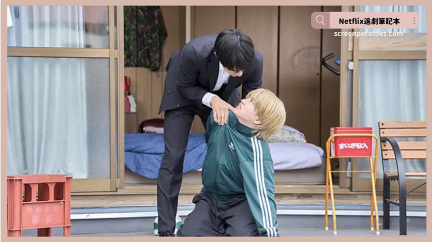 日劇「麻藥取締官與狂犬結局+劇情討論」：人往往無法接受那個墮落的自己